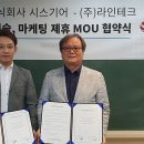 사인테크 이미지