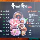 육학년 육반 이미지