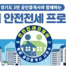 판교밸리자이공인중개사사무소 이미지