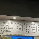 돈당갈비 이미지