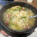 문경한우타운 | [경북/문경새재] 문경약돌한우타운 한우탕 뜨끈한 국물 내돈내산 찐후기