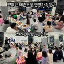 용인대 맨투맨 태권도장 이미지