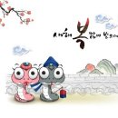 하루생고기 - 수영구 남천동로24번길 8 | 하루생고기
