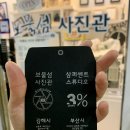 운전면허사진관