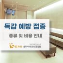 세미이비인후과의원 이미지