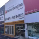 창원 커튼 블라인드 헌터더글라스 구경 상담받은 후기
