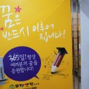 몽당연필독서실 이미지