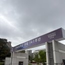 가구콘서트 | 2026 성시경 축가콘서트 중콘 후기/ VIP석 C구역 시야 / 260503