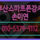 연산3동 행정복지센터 이미지