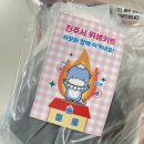 한결나은몸