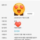 미용사 자격증 실기 - 일반 | 헤어[일반]미용사 자격증 실기시험 원패스 후기