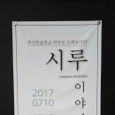 한솔도예 이미지
