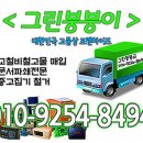 군포재활용센터 이미지