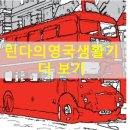 마이다베일