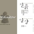 이재화 연구소 이미지