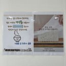 오전약수관광지 | 강릉 한정식 추천 디딤돌숨두부가 숨한상차림 후기