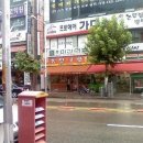 이모김밥 이미지