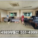 성환대표공인중개사사무소 이미지