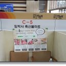 임박사축산물미트
