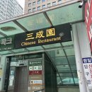 삼성원 | 종로5가 노포 맛집 삼성원, 웨이팅 가치 100% 리얼 후기