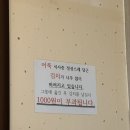 강변매운탕 이미지