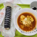 미소찬김밥 이미지