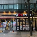 성남대로343번길 | 정자동 맛집 족발 만족오향족발 정자점 다녀왔어요 | 미슐랭 9년 연속 인증 맛집 솔직 후기