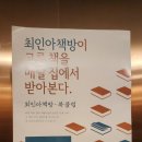 가나다문구서점