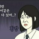 공유천사