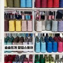 도안아이파크세탁 | 솜솜뜨개 팝업스토어 용산 아이파크몰 도파민스테이션 위치