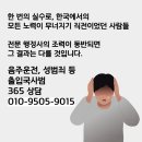 희망2행정사 이미지