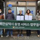 송영 이미지