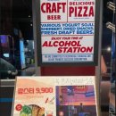 주류충전소 네이버블로그