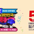 정직한하누1 이미지