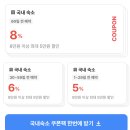 예촌마당 | 남원예촌 켄싱턴 조식 디럭스 후기 예약 할인 한옥호텔 추천 남원예촌 by 켄싱턴