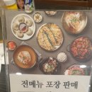 교동면옥 이미지