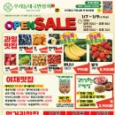 우리동네 국민상회 네이버블로그