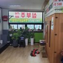 힐스템건강찜질 이미지