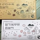 지에스25신림난우점 이미지