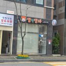 청국장앤스토리 | 광주이유식 추천 당일제조 맘앤맘마 광주광산점 1년 이용 찐후기