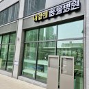 당고개동물병원 이미지