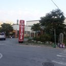 해물왕국 이미지