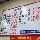 이레네칼국수 이미지