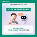 중계에이닷영어학원