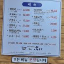 복국집뽁찌 이미지