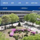서울대학교 이미지
