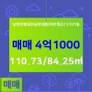 이든공인중개사사무소 이미지