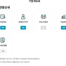 공공용 40 이미지