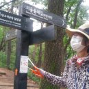 도암샘(생성) 이미지