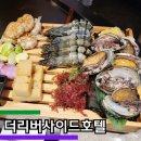잠원동노인정 | 기념일 레스토랑 추천 신사역 더 리버사이드 호텔 카와베 테판야키 내돈내산후기